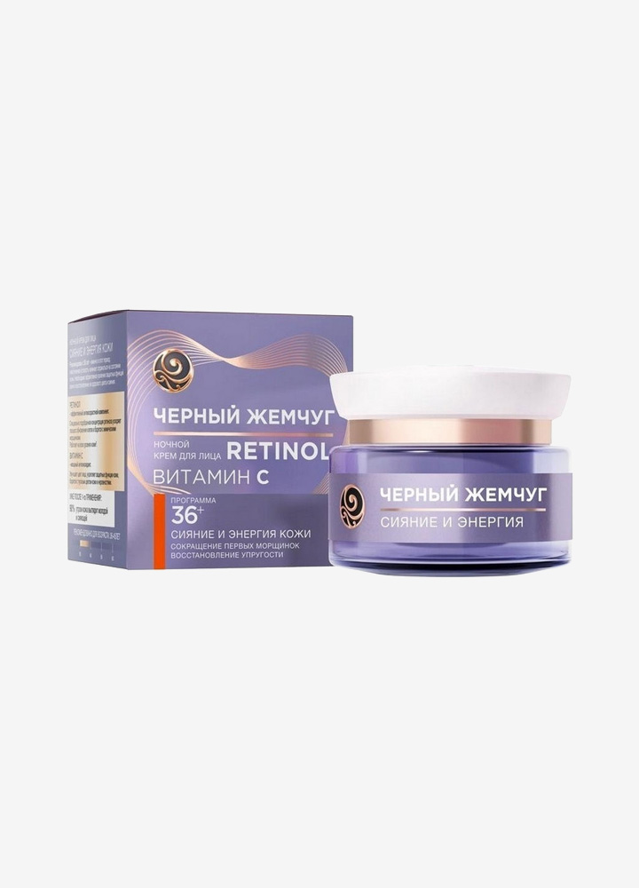 Radiance & Vitality Night Face Cream with Retinol 36+