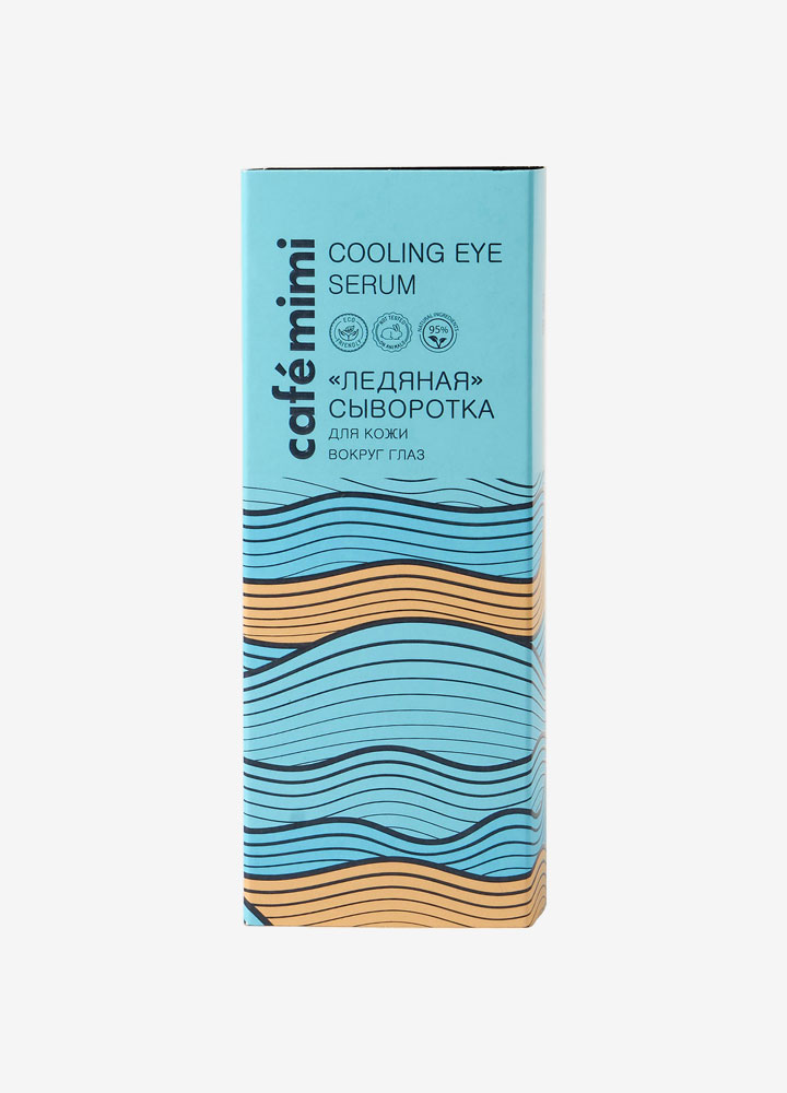 Cooling Eye Serum with Aloe Vera