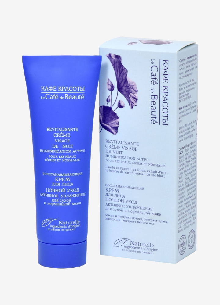 Regenerating Night Face Cream for Dry and Normal Skin