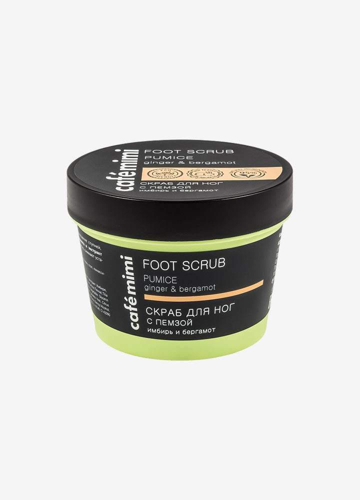 Pumice Foot Scrub with Ginger and Bergamot