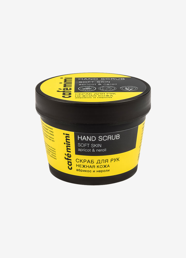 Hand Scrub with Apricot Oil and Neroli Extract
