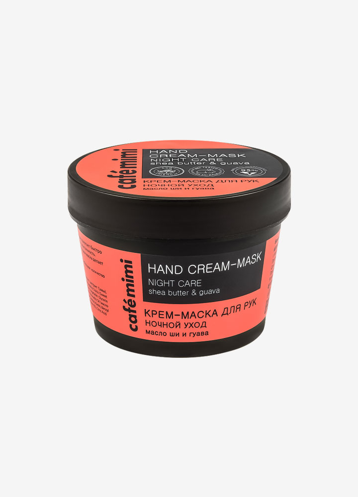 Night Hand Cream-Mask with Shea Butter and Guava