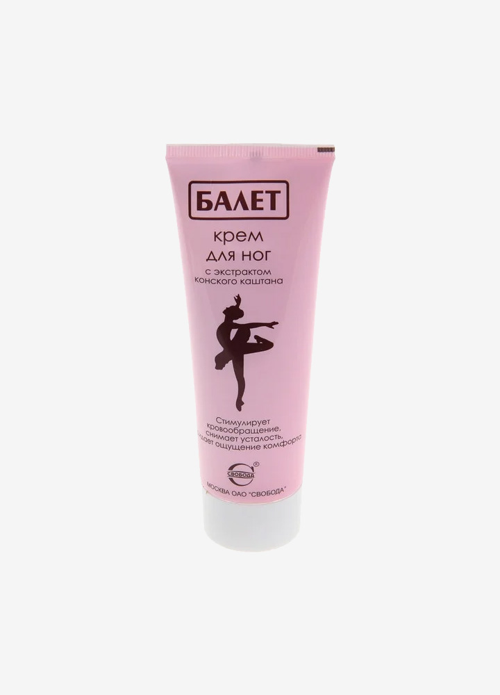 “Ballet” Foot Cream