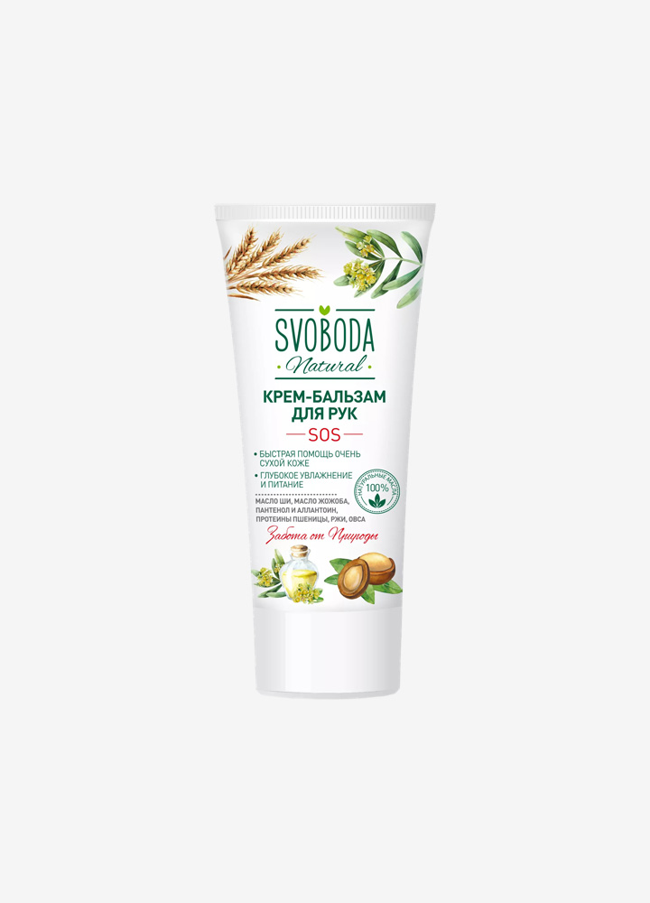 Svoboda Natural SOS Hand Cream-Balm for Very Dry Skin