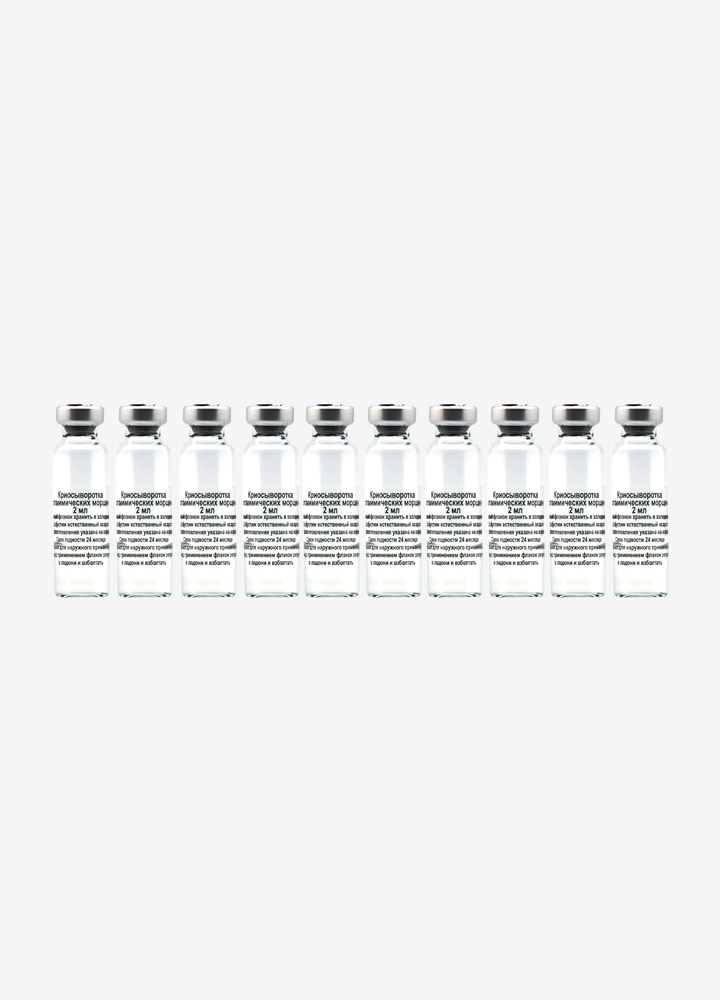 Against Expression Lines Eye Ampoule Cryo-Serum