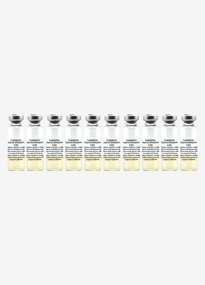 Energy of Youth Face Ampoule Serum